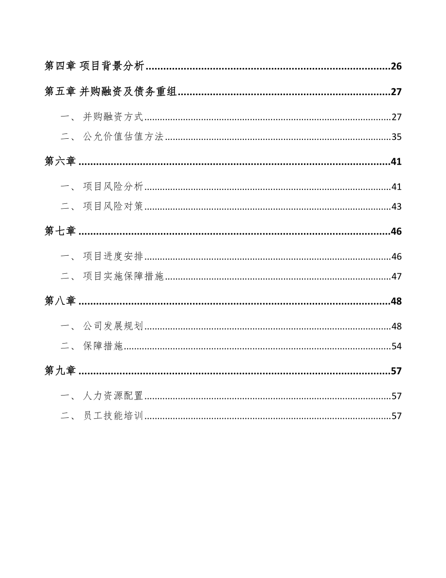 海洋专用仪器 探索深蓝的科技利器