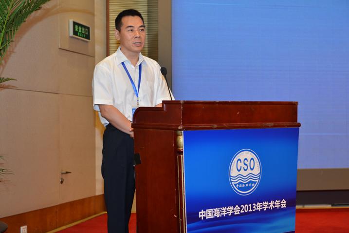 海洋观测技术、海岛调查研究及保护与开发中的海洋专用仪器