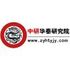导航气象及海洋专用仪器制造行业深度调研及投资前景规划预测报告——海洋专用仪器篇